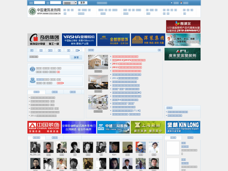 www.ccd.com.cn