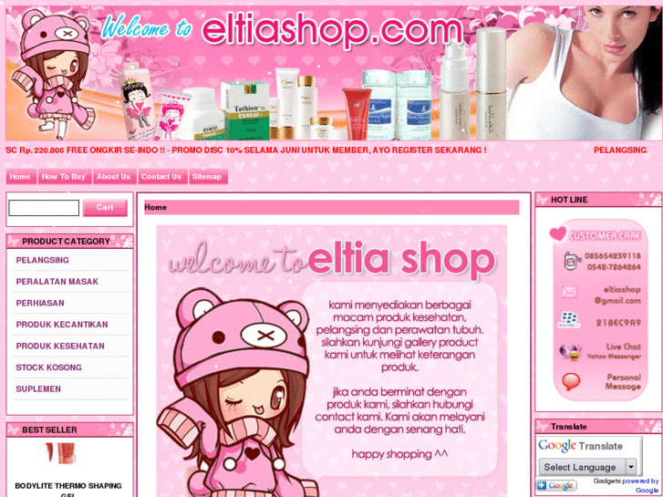 www.eltiashop.com