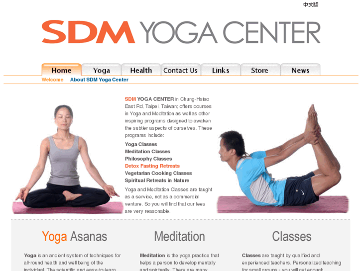 www.sdmyoga.org