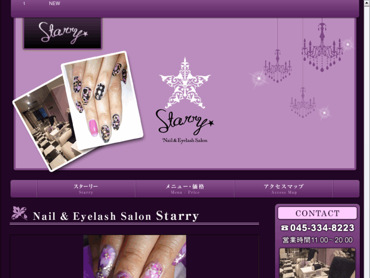 www.starry-nail.com
