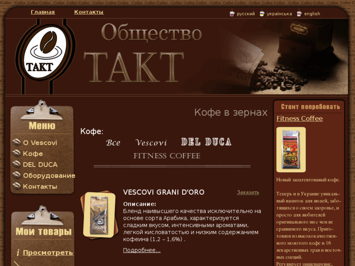 www.taktua.com