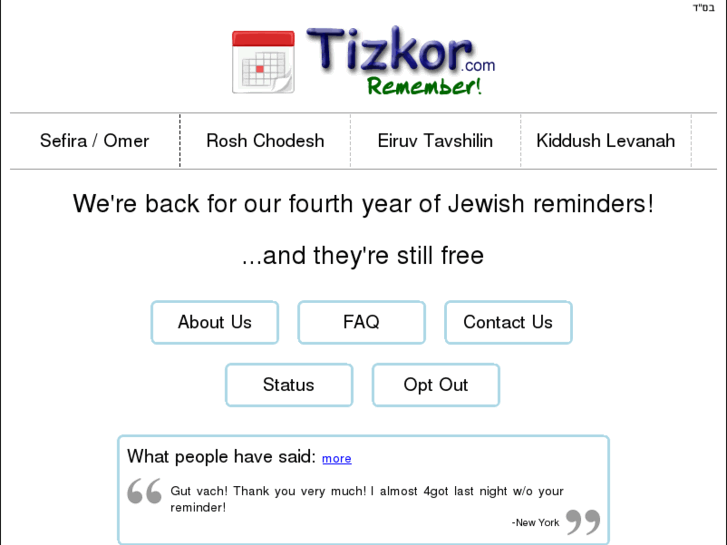 www.tizkor.com