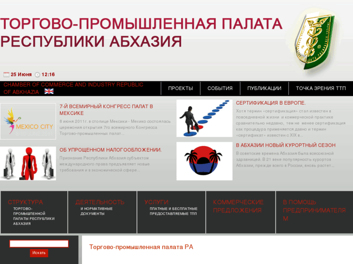 www.tppra.ru