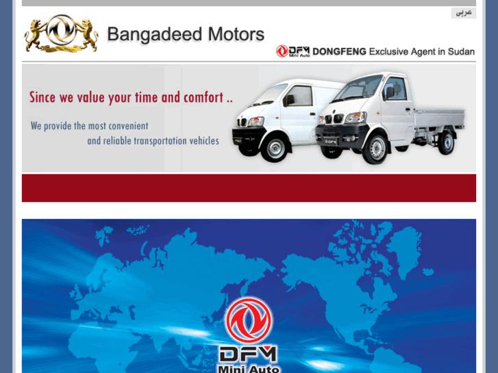 www.bangadeedmotors.com