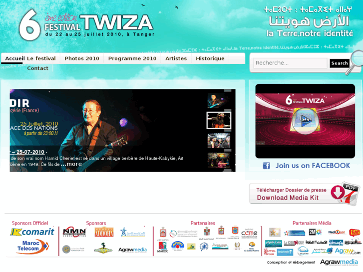 www.festivalamazigh.com