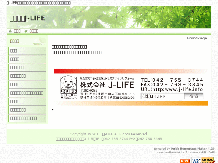 www.j-life.info