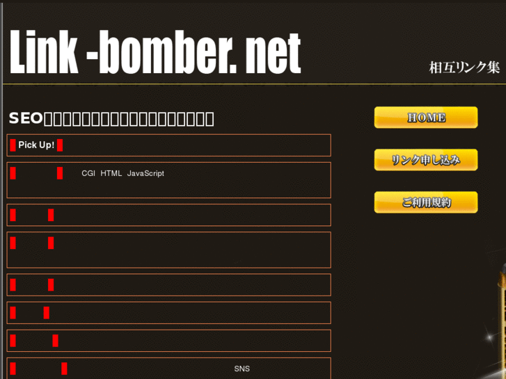 www.link-bomber.net