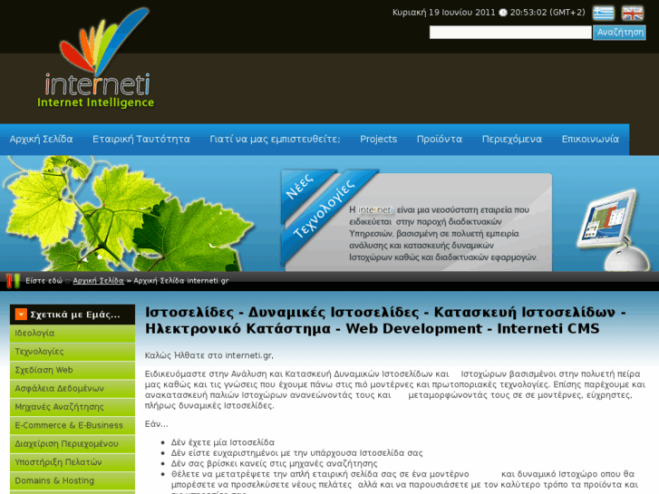 www.nzoumpoulis.gr