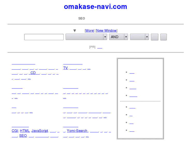 www.omakase-navi.com