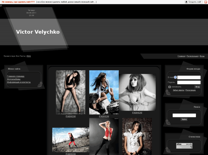 www.velychko.net