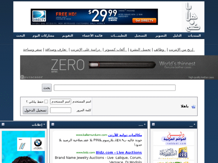 www.yahala.com