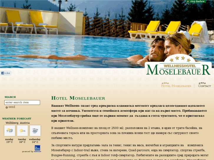 www.aktiven-spa-hotel.com