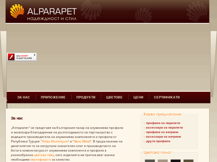 www.alparapet.com