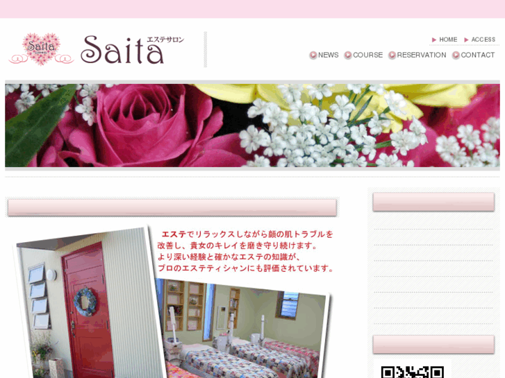 www.assa-saita.com