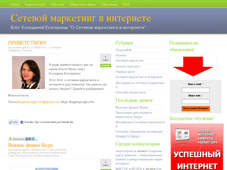 www.biznessket.ru