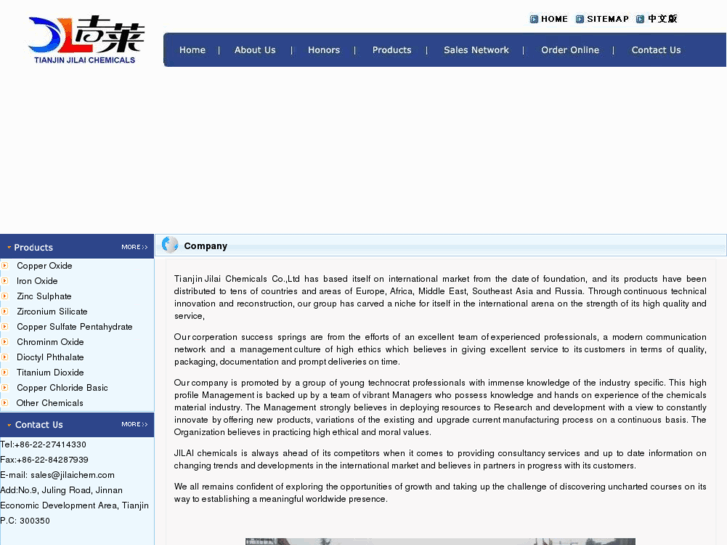 www.jilaichem.com