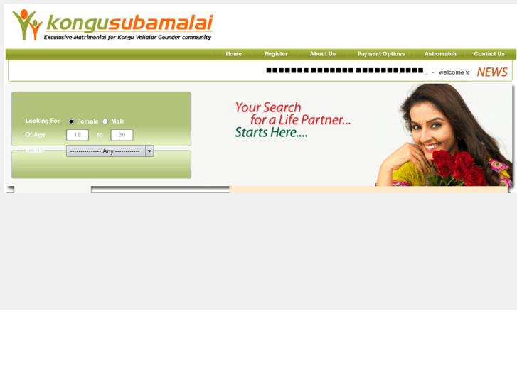 www.kongusubamalai.com