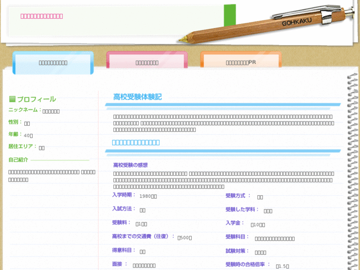 www.live-fes.com