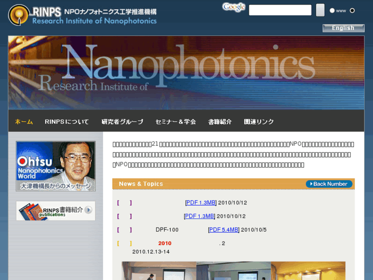 www.nanophotonics.info