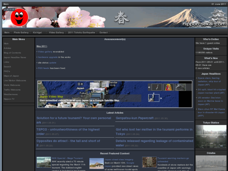 www.nippon-sekai.com