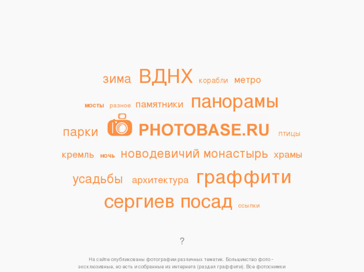 www.photobase.ru