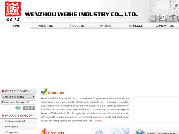 www.weiheagro.com