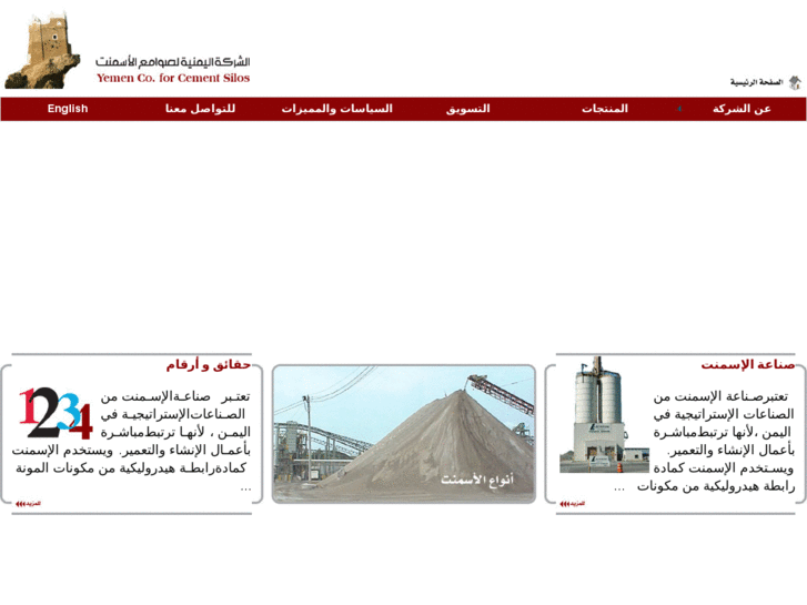 www.yccs-rg.com