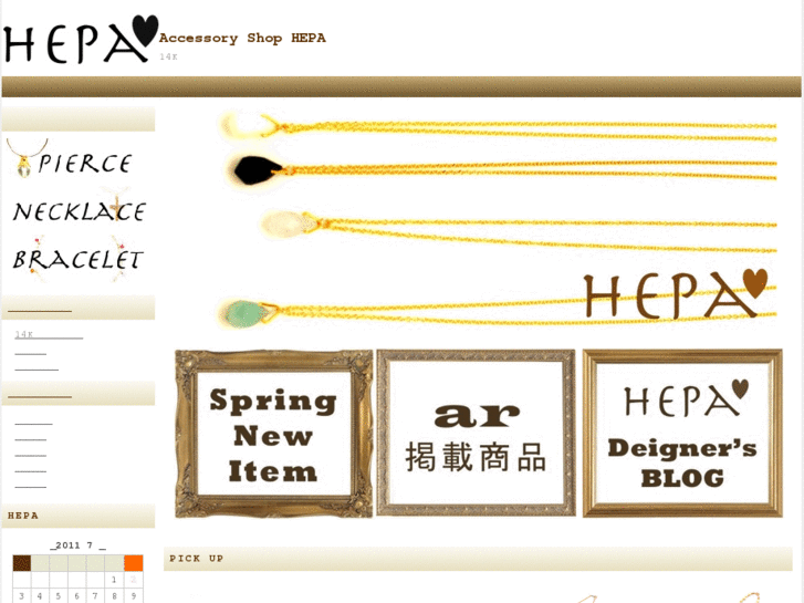 www.shop-hepa.com