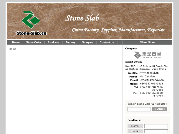 www.stone-slab.cn