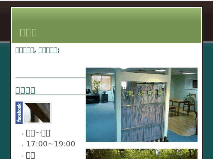 www.sudonpo.com