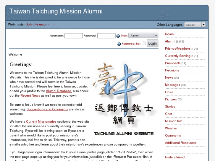 www.taichungmission.org