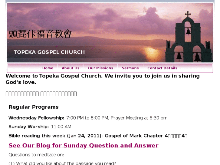 www.topekagospelchurch.org