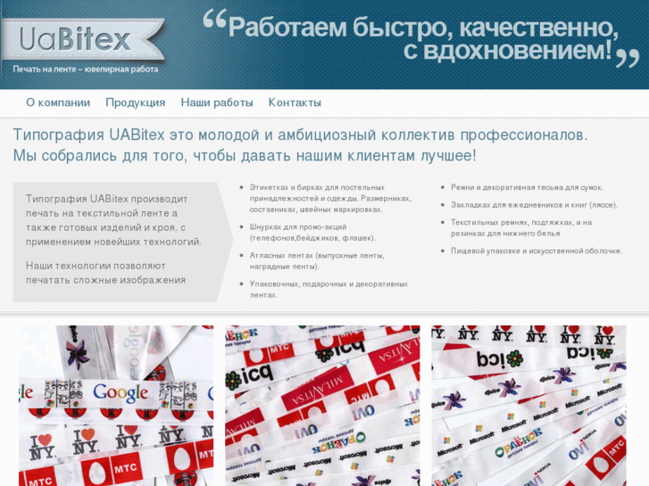 www.uabitex.com