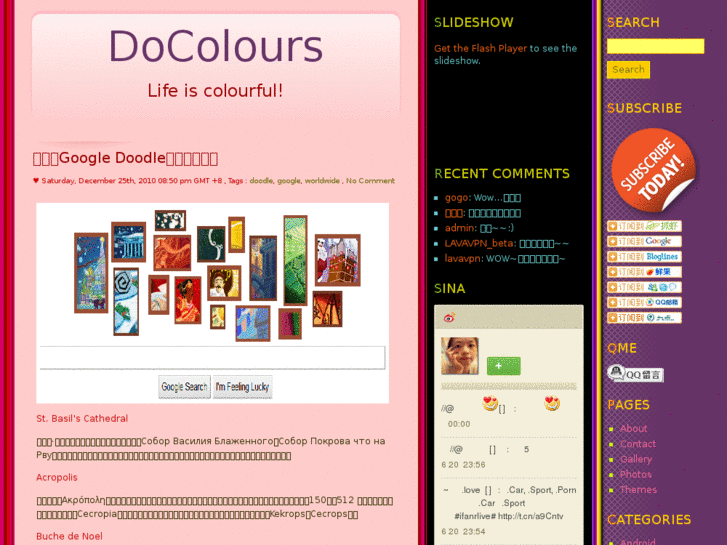 www.docolours.com