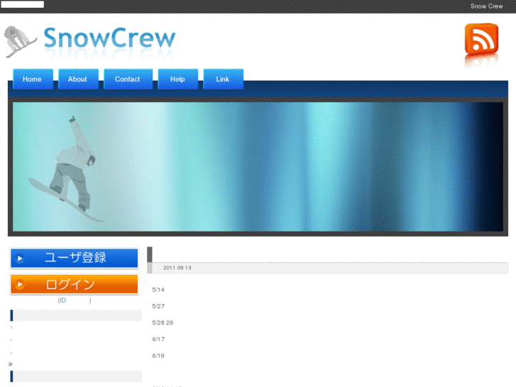 www.snow-crew.net