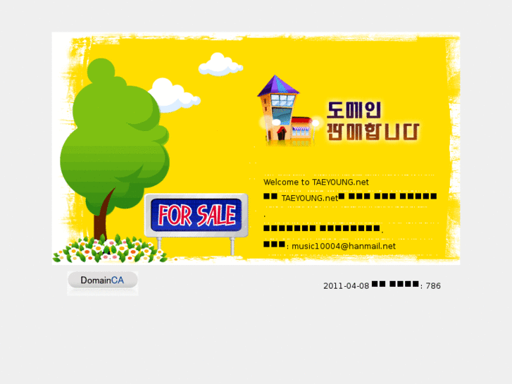 www.taeyoung.net