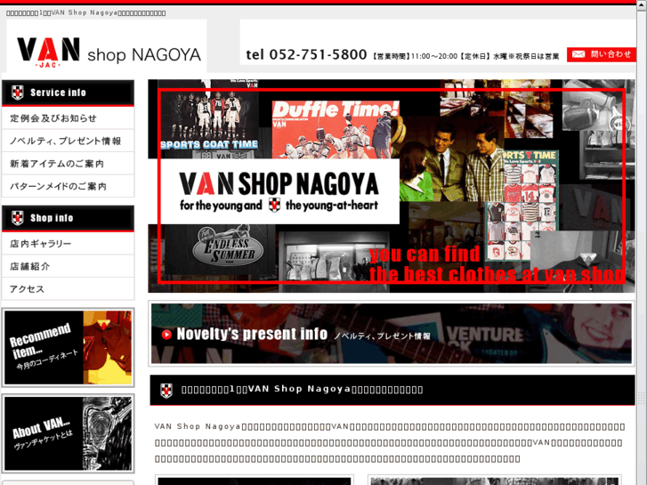 www.vanshop-n.com