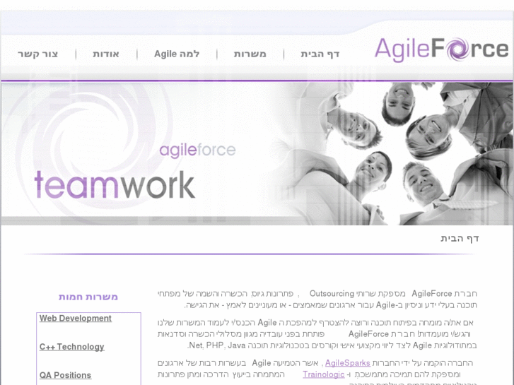 www.agile-force.com