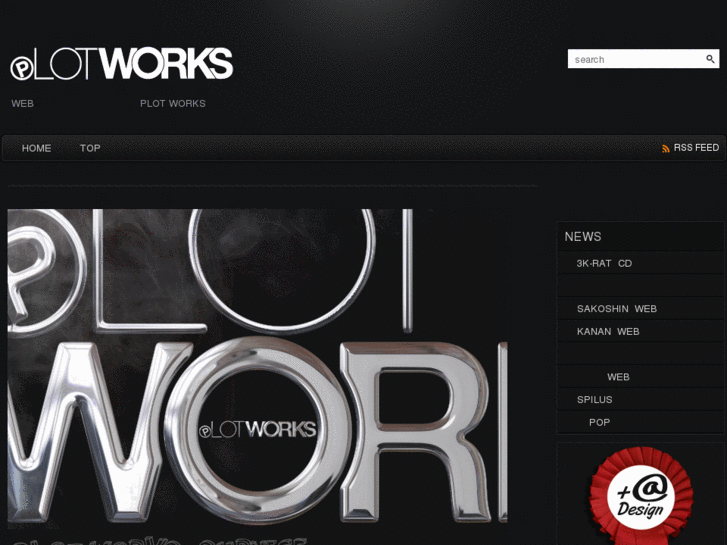 www.plot-works.com