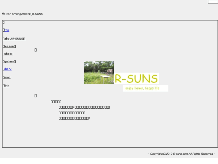 www.r-suns.com