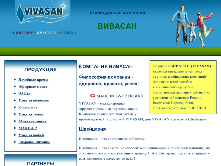 www.vivasanint.org