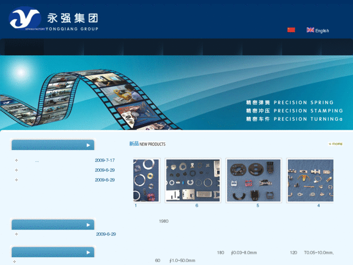 www.yongqiang-group.com