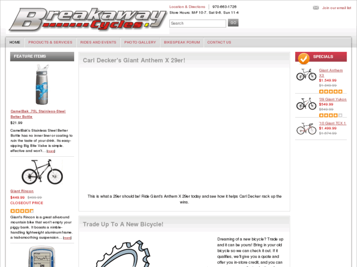 www.breakaway-cycles.com