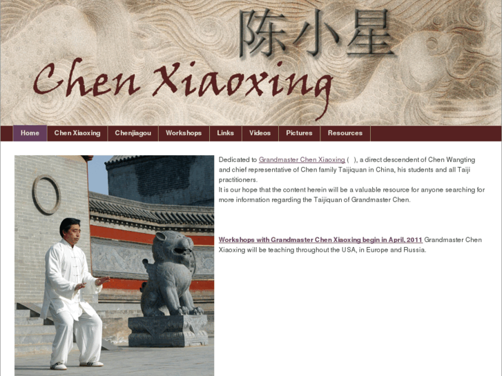 www.chenxiaoxing.com