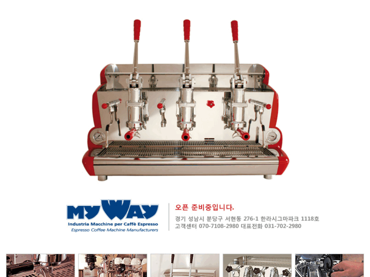 www.mywaykorea.com