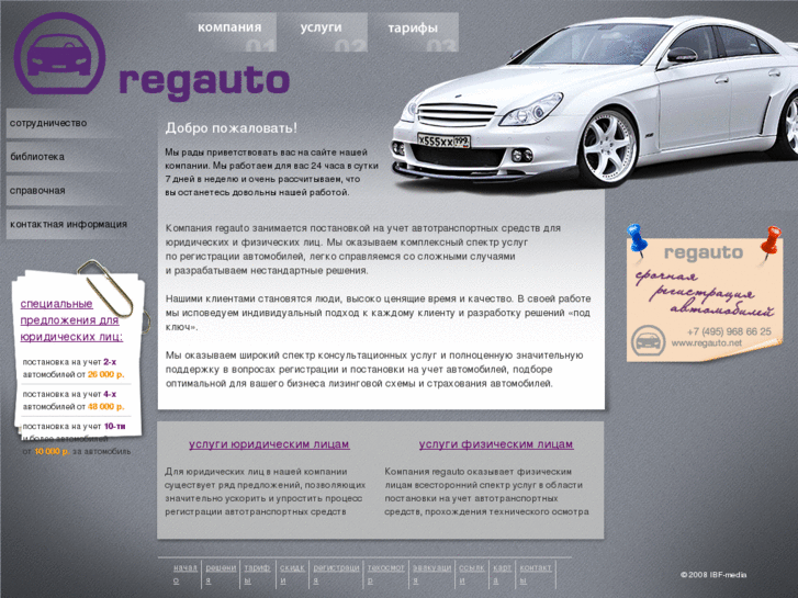 www.regauto.net