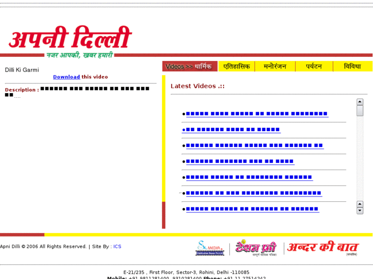 www.andarkibaat.com