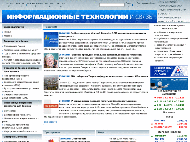 www.itcsme.ru