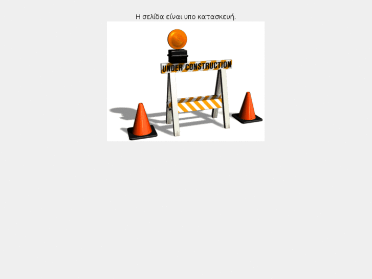 www.souranakis.net