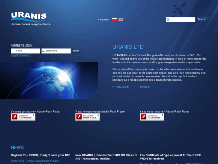 www.uranis.net